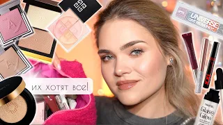 ГОРЯЧИЕ НОВИНКИ КОСМЕТИКИ – CLARINS, TOM FORD, ANNBEAUTY, GIVENCHY, LOVE GENERATION, DIVAGE, PASTEL