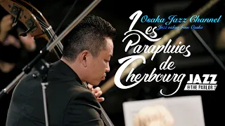 Les Parapluies de Cherbourg - Osaka Jazz Channel - Jazz @ the Parlor 2021.5.20