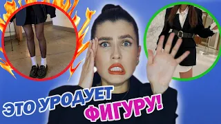 ЭТО ТОЛЬКО В МУСОРКУ...ХУДШИЕ СОЧЕТАНИЯ ОДЕЖДЫ НА ОСЕНЬ 2022! 😭 ОШИБКИ В СТИЛЕ