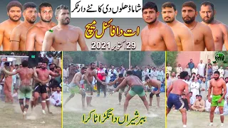 Best Final Match 2021 Faisalabad 204 RB | Ahsan Watto Vs Basit Tarzan | Kabaddi Da Ishq 2021