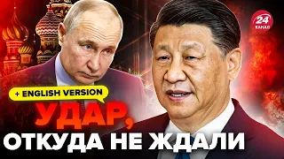 💥ЭТО КОНЕЦ! Китай жёстко КИНУЛ Россию. Путин В СТУПОРЕ от наглости Си. Z-патриот НЕ СДЕРЖАЛСЯ