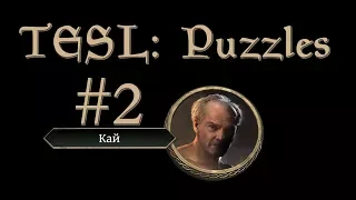 TESL / The Elder Scrolls: Legends - Caius Cosades Training part 2 / Тренировки Кая часть 2