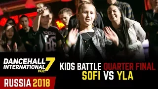 DANCEHALL INTERNATIONAL RUSSIA 2018 - KIDS BATTLE 1/4| SOFI vs YLA (win)