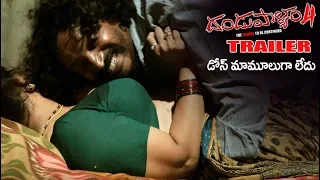 Dandupalyam 4 Telugu Movie TRAILER | Mumaith Khan | Suman Ranganath | 2019 Latest Telugu Movies | FL