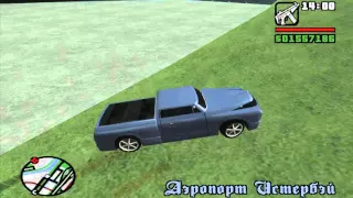 Прохождение GTA SAN ANDREAS на 100% (Импорт экспорт список 2 #1)