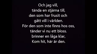 Julen är här karaoke