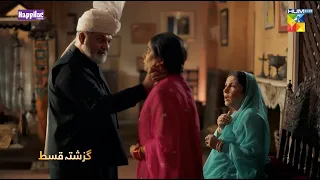 Recap - Jhok Sarkar Episode 18 - [ Farhan Saeed - Hiba Bukhari ] - Best Pakistani Drama, 10th Oct 23