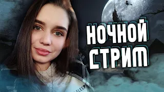 ПОСЛЕДНИЙ ДЕНЬ РМ | УСПЕЮ ДОБИТЬ 1 ЛИГУ? | СТРИМ WARFACE/ВАРФЕЙС