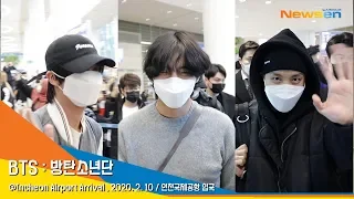 BTS '방탄소년단단' 심장이 '두근 두근' 그들이 돌아왔다 [NewsenTV]