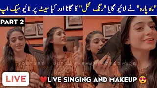 Sehar khan live singing on fans demand | Rang mahal ost | Rang mahal episode 70 71 72 | Fun on set