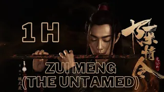 1 HOUR of "Zui Meng" (The Untamed) flute by Chen Yue