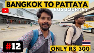 Cheap Bus Journey from Bangkok to Pattaya for Only 131 Baht