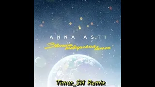 ANNA ASTI - Звенит январская вьюга (Timur_SH Remix)