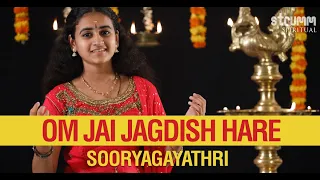Om Jai Jagdish Hare Aarti I Sooryagayathri