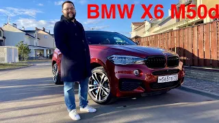 BMW X6M 50D F16 Замер разгона, обзор и тест-драйв. Надежный друг еще и едет!