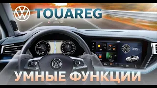 Тестируем Адаптивный круиз-контроль  Front Assist  Side Assist  Lane Assist.