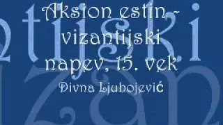 Aksion estin - vizantijski napev, 15. vek.wmv