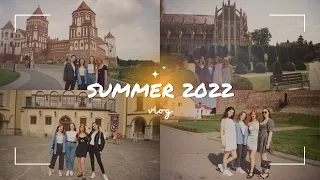 поездка  по Беларуси||лето 2022