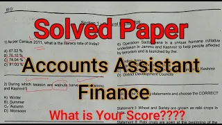 Solved Paper FAA,