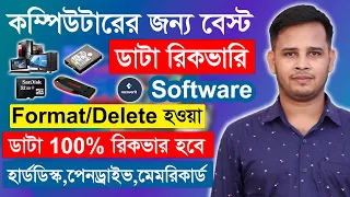 Best Data Recovery Software | Recover Deleted or Formatted Data From Harddisk, Pendrive, Memorycard