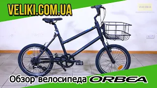 Обзор велосипеда Orbea Katu 50 (2019)