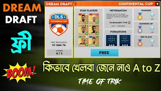 Dream Draft | How to Play Dream Draft in dls24 | How to Play free Dream Draft