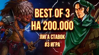 ФИНАЛ НА 200.000 | Voodoosh vs Yama_Darma | 06.05.2022