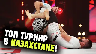 КРЕЙГ ДЖОНС, МАКС НЕДОЩАК, ЭЛЬДАР САЙИДОВ и другие на Arlan Grip pro💥 Такого вы точно не видели