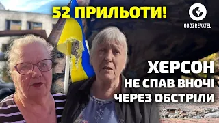 52 прильоти – били через кожні 5-10 хвилин: жителі Херсона розповіли про атаку РФ | OBOZREVATEL TV