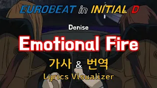 Denise / Emotional Fire 가사&번역【Lyrics/Initial D/Eurobeat/이니셜D/유로비트】