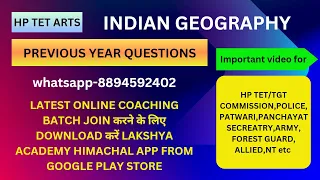 GEOGRAPHY- HP Tet Previous Year Questions|TGT Commission |POLICE | PARWARI | ALLIED | NT