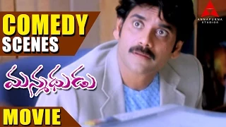 Manmadhudu Movie Best Comedy Part - 3 - Nagarjuna, Tanikella Bharani, Brahmanandam, Sunil