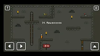 Как пройти уровень 31 One level 3. Stickman