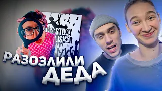 РЕАКЦИЯ МОЕЙ ДЕВУШКИ НА НОВЫЙ ТРЕК И КЛИП OXXXYMIRON* — THE STORY OF ALISHER