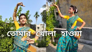 তোমার খোলা হাওয়া | Tomar khola haoa | রবীন্দ্র সংগীত | রবীন্দ্র নৃত্য | Sutapa Sardar