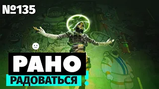 Рано радоваться | XDefiant | Call of Duty для бедных без SBMM?