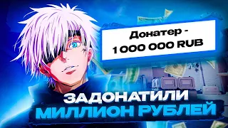 SKYWHYWALKER'У ЗАДОНАТИЛИ МИЛЛИОН РУБЛЕЙ? / СКАЙ ОФНУЛ СТРИМ ЗА ДОНАТ #skywhywalker #csgo