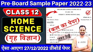 class 12 home science pre board sample paper 2022-23 | class 12 pre board question paper 2022 | cbse