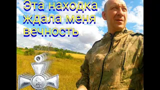 Неожиданная находка , ТАКОЕ я еще не находил !