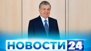 "Новости 24" Самые важные новости дня. 12/06/2020 | Novosti 24