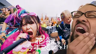 【花冷え。】   今年こそギャル〜初夏ver 〜 Be the GAL~Early Summer ver ~   Music Video【HANABIE 】