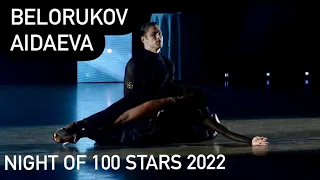 Kirill Belorukov - Valeria Aidaeva | Night of 100 Stars 2022 | Showcase | England