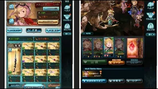 [グラブル]碧藍幻想 Granblue Fantasy ex+ 第39回古戰場 1t 4鍵