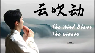 The wind blows the clouds 云吹动 | Original Song | Xun-Wusuxin