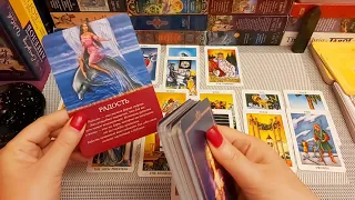 1 июня 💐 Карта дня. Развернутый Таро-Гороскоп/Tarot Horoscope+Lenormand today от Ирины Захарченко.