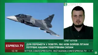 З 1991 року Повітряні сили України не отримали жодного бойового літака, - Катков