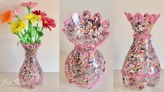 Best Out Of Waste Plastic Bottle Flower Vase / DIY / Plastic Bottle Craft Idea | Priti Sharma