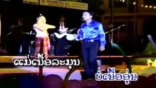 Peed Tee Bor Khor Jong - Dao Muangtai (Lao Country Song)