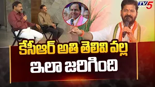 బొక్కలో తోస్తా.. | Revanth Reddy Comments On Kaleshwaram Project | KCR | KTR | TV5 News