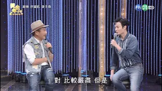 許富凱曝趙傳私下面 挨酸：不會聊天│黃金年代完整版EP122│2021.07.18